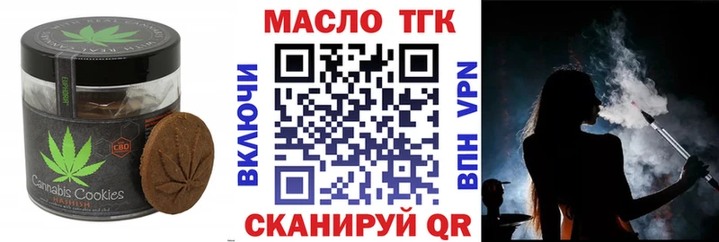 Еда ТГК конопля  купить наркотики цена  ссылка на мегу вход  Куса 