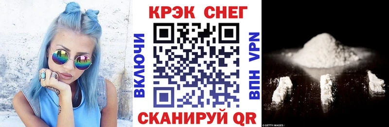 Кокаин FishScale  купить наркотики цена  Куса 