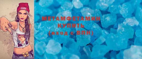 jwh Армянск