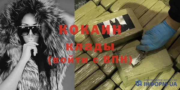 каннабис Аркадак
