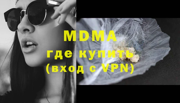 jwh Армянск