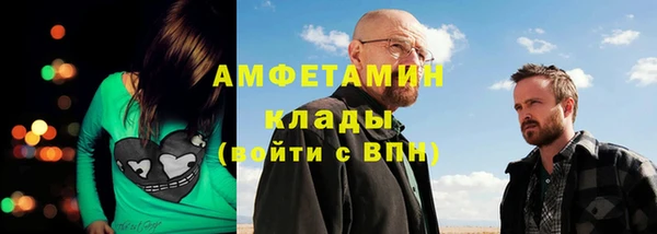хмурый Алексеевка