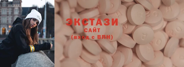 jwh Армянск