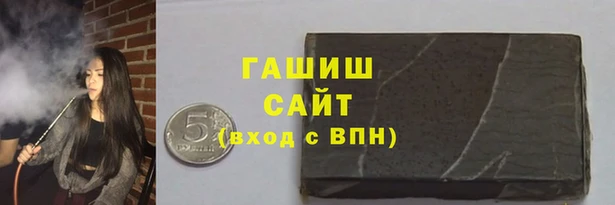 эйфоретик Нефтекумск