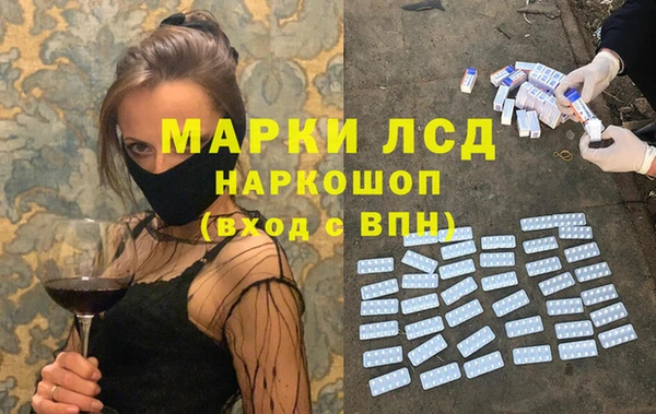 jwh Армянск
