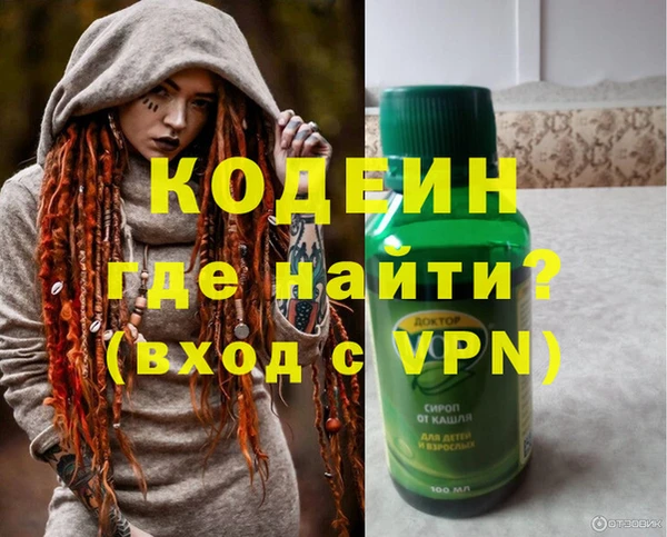 jwh Армянск