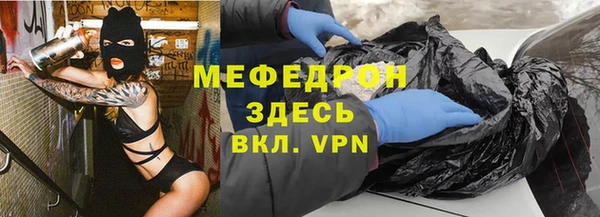 мдма Нея