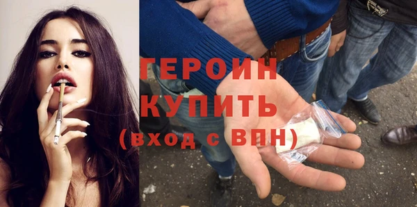 jwh Армянск