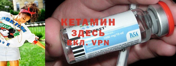 прущие крисы Арсеньев