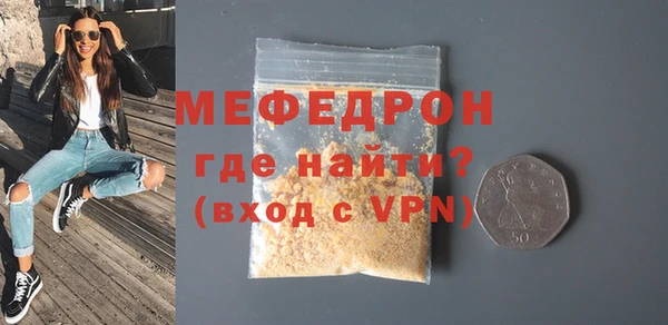 jwh Армянск