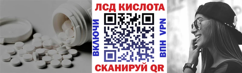 omg маркетплейс  Куса  ЛСД экстази кислота  наркота 