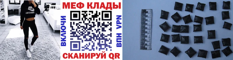 blacksprut зеркало  Куса  МЕФ кристаллы  магазин   