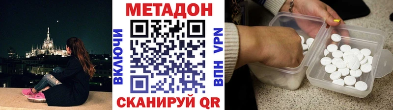 kraken сайт  Куса  МЕТАДОН кристалл 