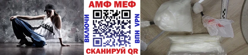 наркота  Куса  МЕТАМФЕТАМИН Декстрометамфетамин 99.9% 