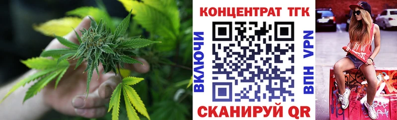 kraken ТОР  как найти закладки  Куса  Дистиллят ТГК вейп 